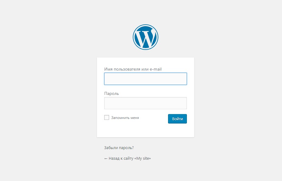 Вход в админку WordPress