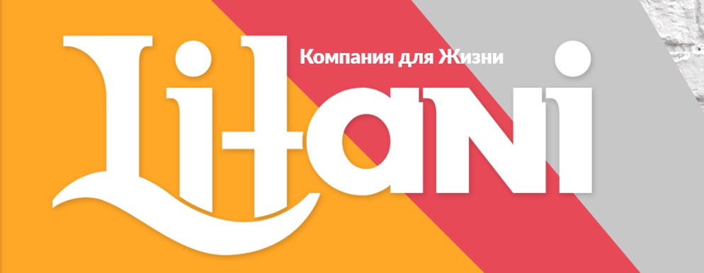 MLM компания Forever