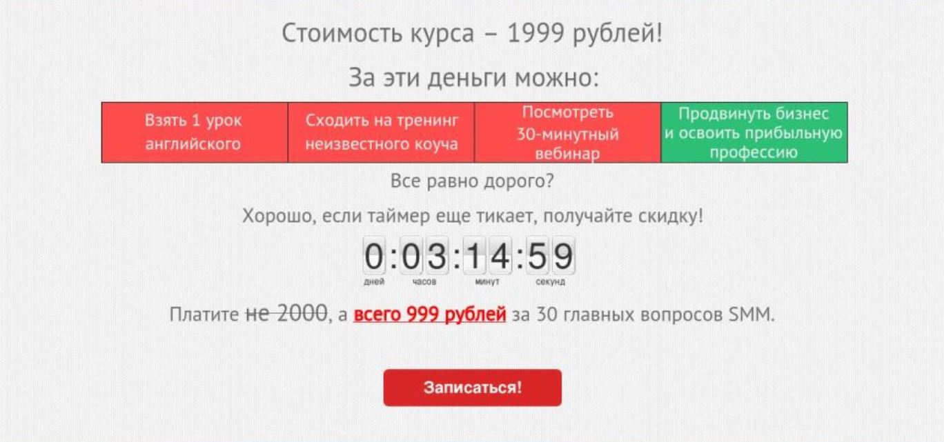 Невероятный триггер