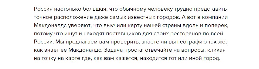 Спонсорская реклама - формат нативной рекламы.