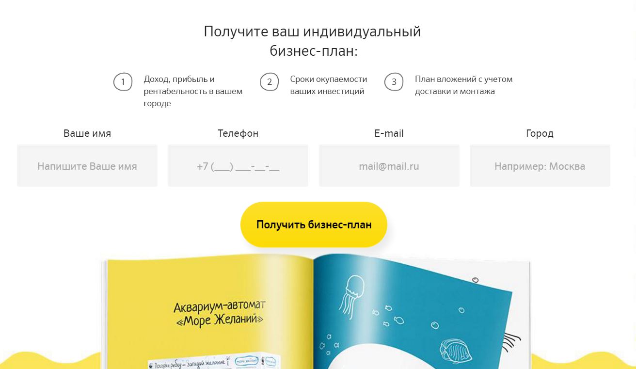 Прием недосказанности широко используется и вам он тоже необходим!