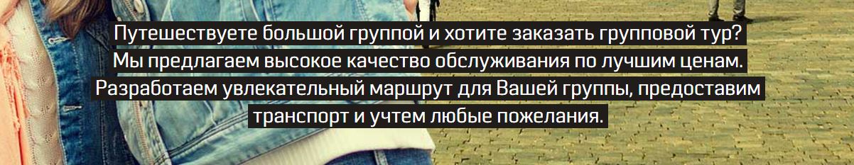 Если вы можете предложить индивидуальное предложение - пользуйтесь и указывайте это на своем Landing Page