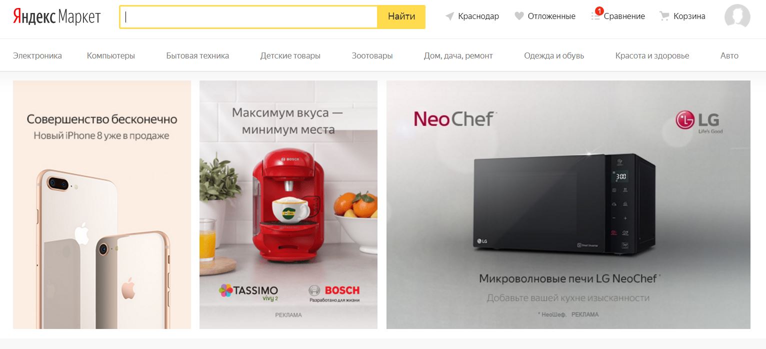 Пример агрегатора