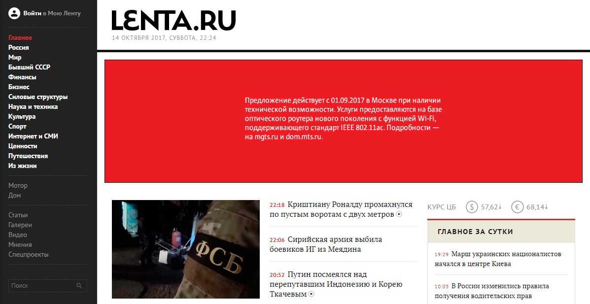 Пример информационного сайта