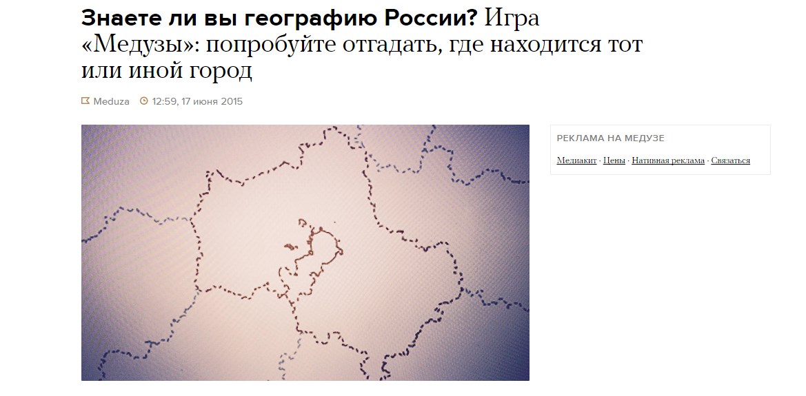 Одна из самых дорогих реклам - спонсорская, но в то же время она самая эффективная. Об этом у другом читайте в статье Нативная реклама.