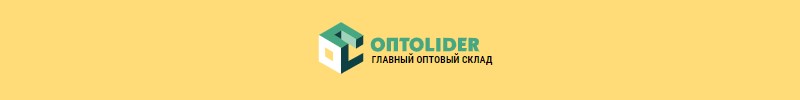Компания Оптолидер